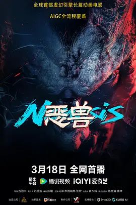 亚洲人成7777